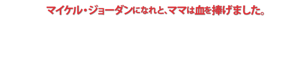 ウリリは黒魔術の夢をみた