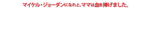 ウリリは黒魔術の夢を見た